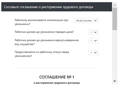 Сервис в Системе Кадры