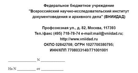 Деловые письма: примеры и образцы