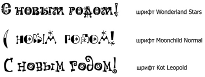 Поздравление с Новым годом клиентам: как составить оригинальную открытку