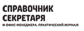 Как составить письмо-напоминание Как составить письмо-напоминание