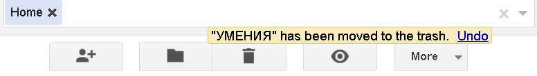 И в облаках должен быть порядок! Средства организации документов Google Docs