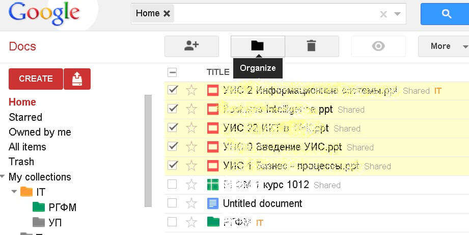 И в облаках должен быть порядок! Средства организации документов Google Docs