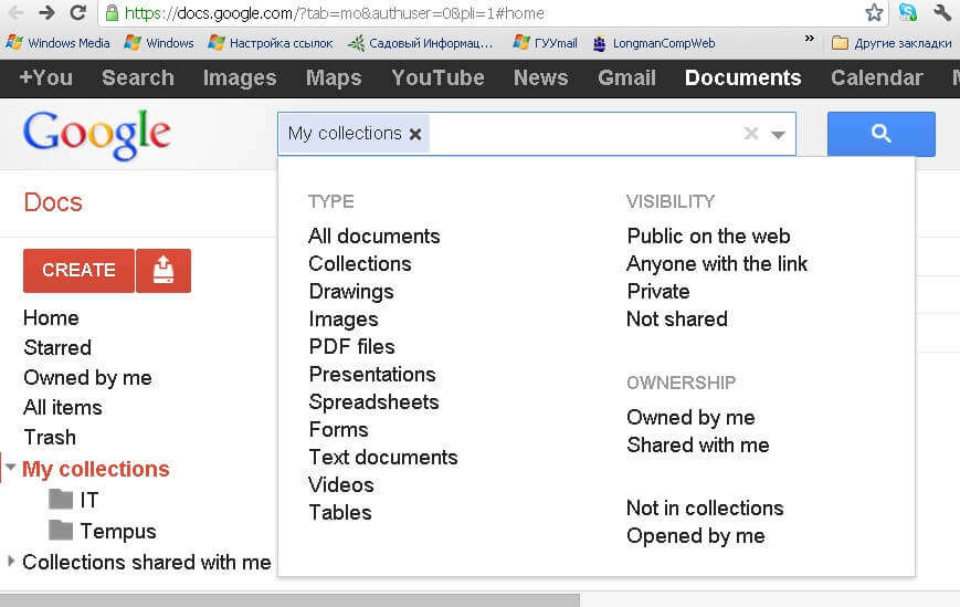 И в облаках должен быть порядок! Средства организации документов Google Docs