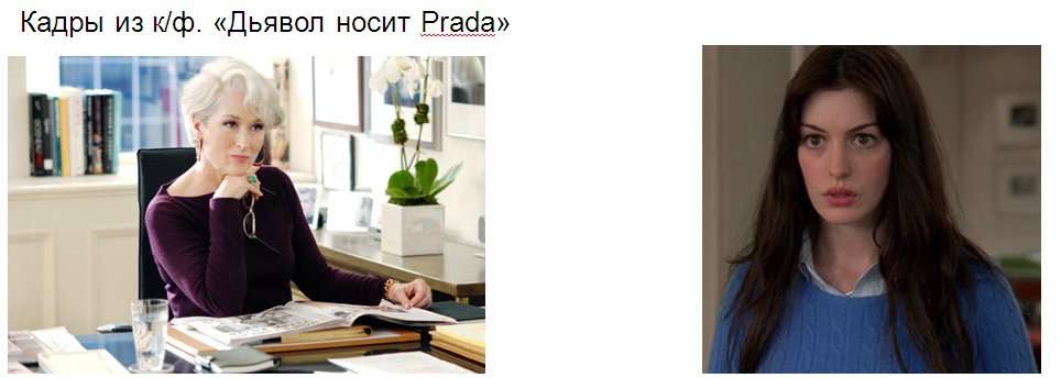 Портрет профессии. Кто он - идеальный секретарь руководителя?