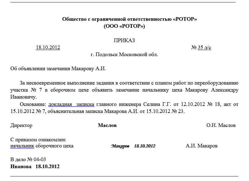 Переход на электронный кадровый документооборот: закон и обязательные документы